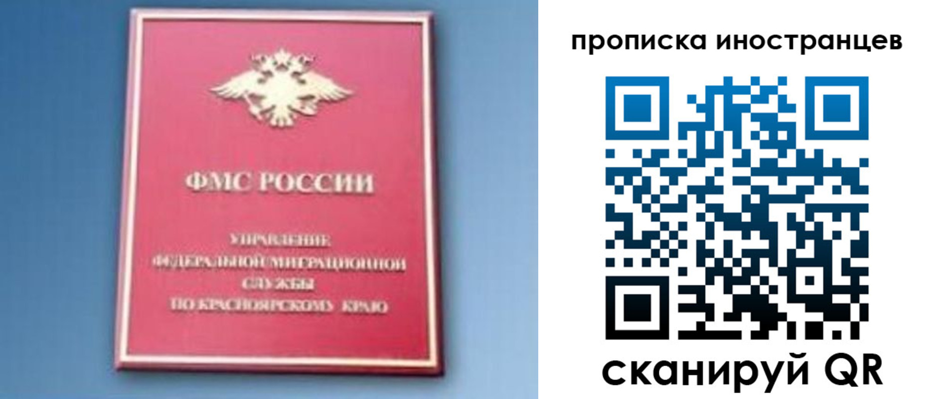 регистрация для дет. сада в Яранске